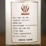 汾酒地球汾盒装 清香型白酒 53度550ml*1瓶 单瓶装 实拍图