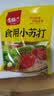 古松食用小苏打200g三袋【烘焙】面包饼干糕点发酵剂家用 碳酸氢钠 实拍图