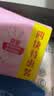 超能女士内衣皂茉莉清香101g*4块除菌洗衣皂安全祛异味内裤专用敏感肌 实拍图