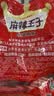 麻辣王子辣条混合口味 885g （38包）分享大礼包休闲零食过节送礼物实用 实拍图