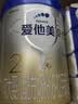 爱他美（Aptamil）卓傲婴儿配方奶粉 1段(0-6月适用) 800g*1罐 进口 实拍图
