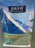 伯纳天纯【犬粮-赠品勿拍】全系列犬粮赠品试吃50g*1 【犬粮】舒纯PRO 鸡肉山药50g 实拍图