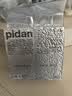 pidan猫砂 豆腐猫砂2.4kg*4包强力吸臭纯猫砂 可冲厕所非膨润土砂 实拍图