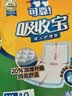 可靠（COCO）吸收宝成人护理垫XL120片(60*90cm)舒适防漏老年人隔尿垫产褥垫 实拍图