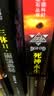 中国科幻基石丛书：三体全集（套装1-3全册）小说  刘慈欣科幻小说全套作品集  实拍图