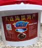 连环马大连特级野生大红花海蜇头非即食凉拌菜盐渍海蛰头 海蜇头 5斤桶装（净重） 实拍图