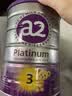 a2奶粉紫白金澳版幼儿配方奶粉3段(1岁+) 2罐 新品礼盒装 高营养 实拍图