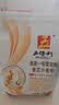 五得利澳麦一号八星雪花5斤  包子饺子馒头饼手擀面家庭通用粉 实拍图
