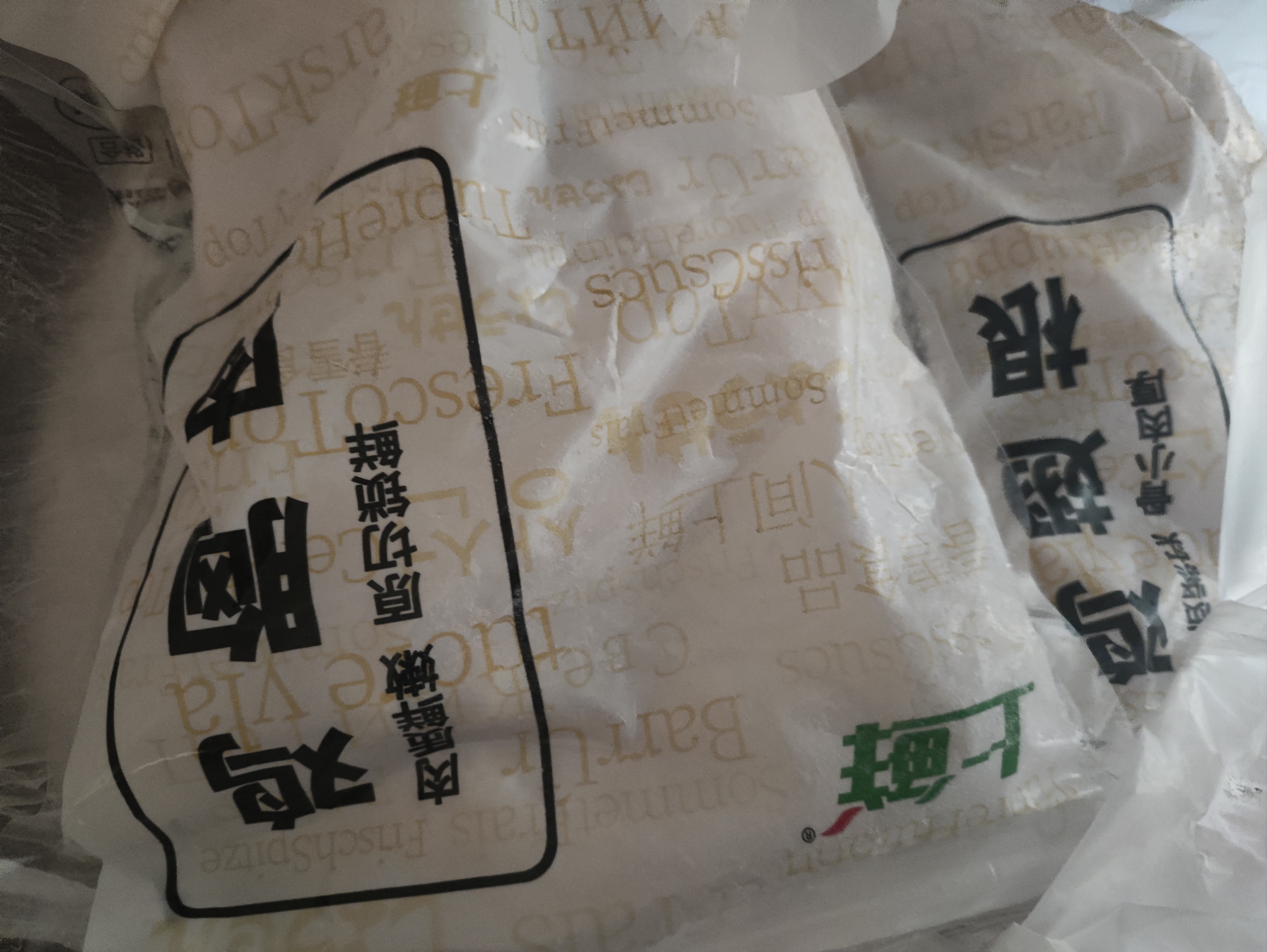 上鲜鸡大胸 2斤 美食大赛 低脂鸡胸肉炸鸡鸡柳烧烤食材鸡排 健身代餐 实拍图