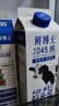 辉山鲜博士纯牛奶 3.4蛋白 巴氏杀菌 营养早餐奶 咖啡伴侣 学生奶950g 实拍图