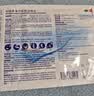 必艾得【原研进口】必艾得 吲哚美辛巴布膏 6片用于缓解局部软组织疼痛运动创伤慢性软组织劳损颈椎病关节炎肩周炎 实拍图