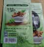 味好美（McCormicK） 香辛料调料 椒盐20g 袋装 烧烤烹饪调味料 纯正原料  百年品牌 实拍图