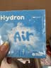 海昌开学隐形H2O Air月抛隐形眼镜6片装 透明隐形高效透氧 425度 实拍图