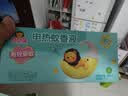 超威贝贝健电蚊香液基孔肯雅热无香驱蚊防蚊液180晚补充液3瓶1加热器 实拍图