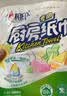 心相印厨房卷纸/厨房用纸75节*2卷 吸油锁水厨房纸巾食品接触级懒人抹布 实拍图