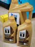 美孚（Mobil）全合成汽机油0W-40 SP级4L美孚金美经典表现汽车保养京东养车自营 实拍图