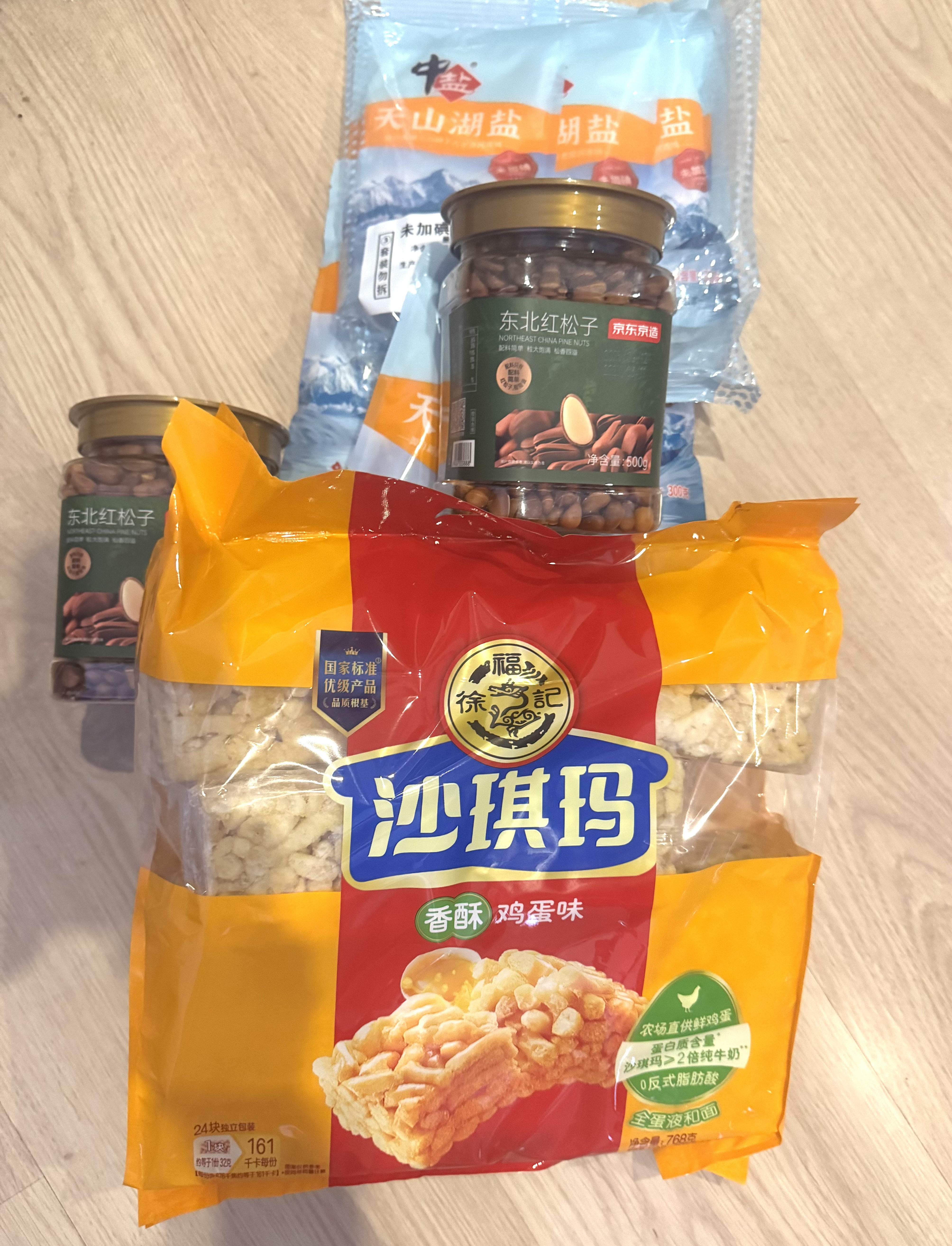 徐福记香酥鸡蛋味沙琪玛768g/袋 零食 早餐必备 糕点点心健康下午茶 实拍图