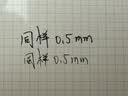 uni三菱【开学季】uni-ball AIR黑科技黑色中性笔0.5签字笔商务直液式笔 UBA-188C-M 限定爵士金 3支 实拍图