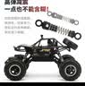 4DRC合金rc遥控汽车越野车电动赛车1-3-6-8-10岁儿童玩具男孩生日礼物 实拍图