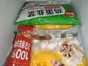 思念双拼灌汤水饺1kg*4袋200只含三鲜/韭菜鸡蛋家庭学生早餐蒸煎饺子 实拍图