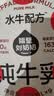 隔壁刘奶奶水牛配方纯牛奶Mini奶125ml*4盒儿童奶纯牛奶+水牛奶送礼礼盒 实拍图