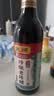 东湖零添加5度老陈醋500ml【0添加】中华老字号调味饺子点蘸 实拍图