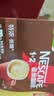 雀巢（Nestle）1+2特浓低糖*速溶咖啡三合一冲调饮品30条390g 实拍图