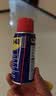 WD-40强力除锈剂铁锈wd40金属防锈门锁润滑油机械螺丝螺栓松动清洁40ml 实拍图