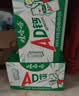 娃哈哈 AD钙奶 含乳饮料 450ml*15瓶 整箱装 便携装带盖 实拍图