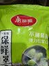 美丽雅保鲜罩套100只 食品级一次性保鲜袋套盖盘子碗剩菜剩饭保鲜膜套 实拍图