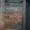 华英（HUAYING）散养麻鸭1.9斤冷冻整鸭红烧食材煲汤食材 实拍图