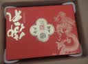 稻香村月饼礼盒 中秋大礼包 蛋黄莲蓉上品迎月800g 实拍图