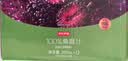 京东京造 100%桑葚汁200ml*12盒纯果汁花青素黑桑葚桑果汁礼盒 实拍图