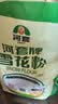 河套雪花粉16斤 中筋麦芯面粉包子馒头饺子通用小麦粉 中华老字号 实拍图