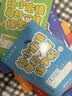 六品堂【每日一练】点阵控笔训练幼儿园幼小衔接练字帖点阵字帖幼儿园练字本教材全套儿童学前班描红本 实拍图