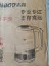 志高（CHIGO）烧水壶电热水壶电水壶双层防烫1.8L大容量家用烧水壶304不锈钢内胆大功率快速烧水 实拍图