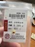 喜上眉梢喜饰黄金古法金珠999足金散珠硬金光面磨砂转运珠路路通圣诞礼物 4mm 重版光珠单颗0.2g 实拍图