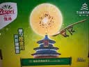 佳沛（zespri）新西兰金奇异果12粒特大果124-146g猕猴桃水果礼盒 实拍图