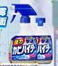 花王（KAO）强力除霉剂400m*2浴室墙面墙体除霉喷雾啫喱瓷砖卫浴清洁清洗剂 实拍图