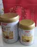 汤臣倍健药店同款金装蛋白粉300g*2罐 +臻钻10g 中老年增强免疫力营养品 实拍图