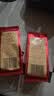 大益TAETEA茶叶普洱茶熟茶 7572经典标杆品鉴装7g/袋 实拍图