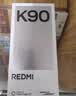 小米REDMI K90 骁龙®8至尊版 7100mAh大电池 青山护眼 浅紫色 12GB+256GB 红米5G手机国家补贴 实拍图