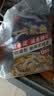 叮叮懒人菜X即食家 酸菜鱼 500g*3 鲜切黑鱼片 半成品方便速食 预制菜 实拍图