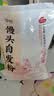新良馒头自发粉2斤装 中筋面粉 无需酵母粉发酵粉 包子馒头用小麦粉 实拍图