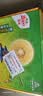 佳沛（zespri）新西兰金奇异果10粒巨大果146-175g猕猴桃水果礼盒 实拍图