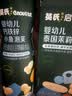 英氏婴幼儿益生菌溶豆苹果味 宝宝婴儿零食6个月以上营养辅食18g 实拍图