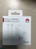 华为原装mini充电器(Max 25W)线充套装含1米3.3A Typec数据线 适配苹果iphone15ProMax手机/兼容PD 20W 实拍图