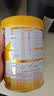 伊利高个子学生奶粉 儿童成长奶粉 高蛋白 全聪高钙高锌 DHA+ARA 900g 实拍图