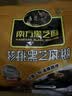 南方黑芝麻 核桃黑芝麻糊600g 五谷粉健身代餐【新老包装随机发货】 实拍图