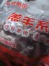 海底捞原切羔羊去骨后腿肉净重2斤 火锅烤肉烧烤食材 内蒙古羊肉 实拍图